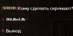Постер Screen Player