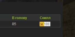 Постер Skill ELO